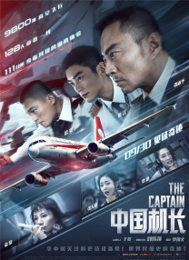 国产99精品免费视频看6